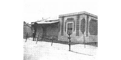 ESCUELA DE EDUCACIÓN PRIMARIA Nº7 JAIME HARRIS