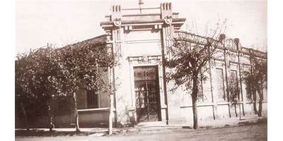 ESCUELA DE EDUCACIÓN PRIMARIA Nº40 HERMANOS LATINOAMERICANOS