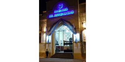 INST. DE ENSEÑANZA SUPERIOR DE POLICIA GRAL. DON JOSE DE SAN MARTIN